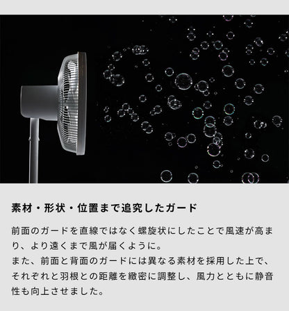 【音声操作対応】シロカ サーキュレーター扇風機 SF-V251 DCモーター 30cm羽根 風量8段階 自動首振り リモコン付き タイマー機能付き 静音 おやすみモード対応 ホワイト ダークグレー siroca