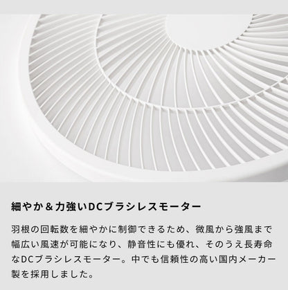 【音声操作対応】シロカ サーキュレーター扇風機 SF-V251 DCモーター 30cm羽根 風量8段階 自動首振り リモコン付き タイマー機能付き 静音 おやすみモード対応 ホワイト ダークグレー siroca
