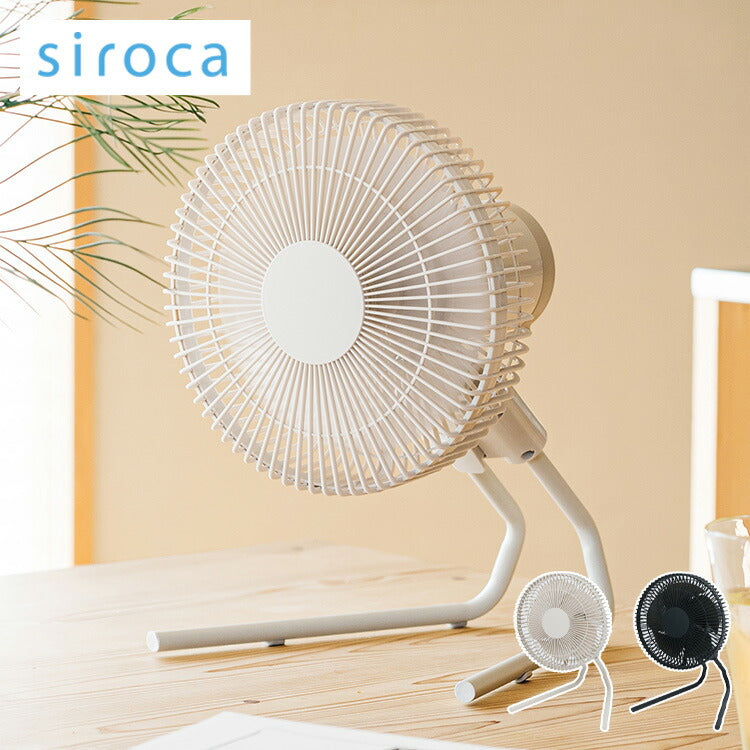 siroca シロカ コードレス 扇風機 ポータブルファン ANDON アンドン IP44対応 アウトドア キャンプ 吊り下げ クリップ ANDON FAN SF-PC171