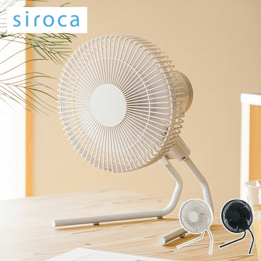 siroca シロカ コードレス 扇風機 ポータブルファン ANDON アンドン IP44対応 アウトドア キャンプ 吊り下げ クリップ ANDON FAN SF-PC171