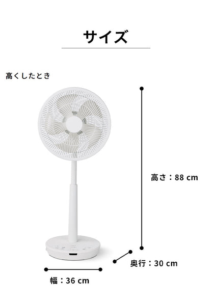 シロカ siroca 音声操作 扇風機 サーキュレーター 省エネ DC 音声認識扇風機 リモコン 風量調節 首振り 微風 寝室 衣類乾燥 組立不要 暑さ対策 オンオフタイマー リビング 静か SF-V191
