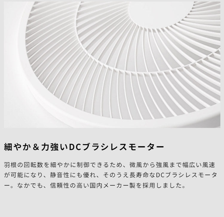 シロカ siroca 音声操作 扇風機 サーキュレーター 省エネ DC 音声認識扇風機 リモコン 風量調節 首振り 微風 寝室 衣類乾燥 組立不要 暑さ対策 オンオフタイマー リビング 静か SF-V191