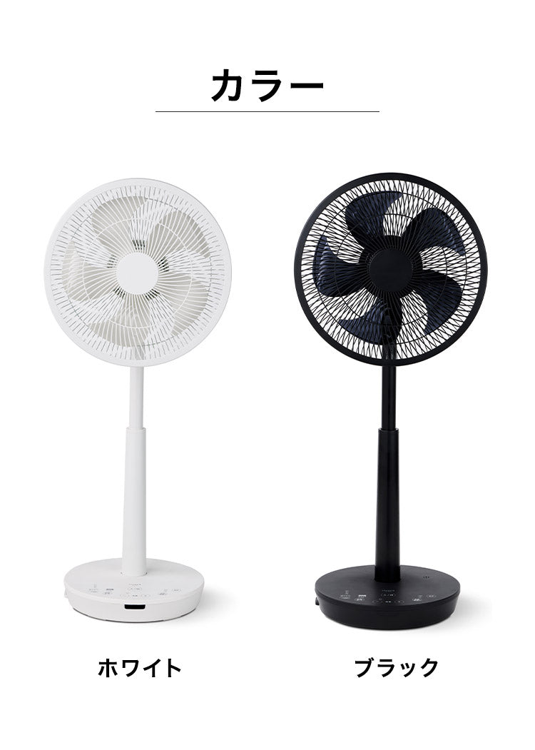 シロカ siroca 音声操作 扇風機 サーキュレーター 省エネ DC 音声認識扇風機 リモコン 風量調節 首振り 微風 寝室 衣類乾燥 組立不要 暑さ対策 オンオフタイマー リビング 静か SF-V191