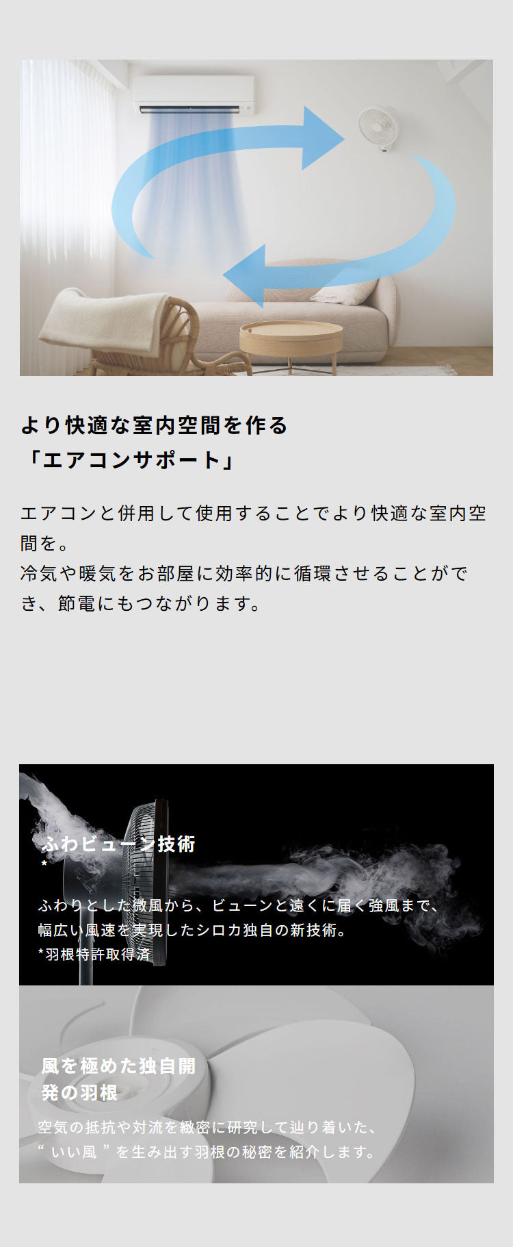 DC壁掛け扇風機 壁掛けふわビューン 上下左右自動首振り 風量調節8段階 静音 空気循環 衣類乾燥 サーキュレーター タイマー 温度表示 自動オフ リモコン収納 リズム風 真下 siroca