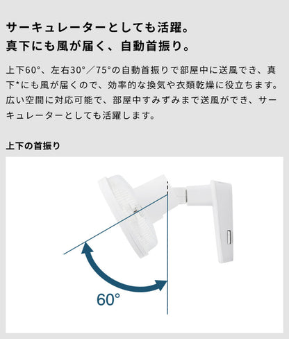 DC壁掛け扇風機 壁掛けふわビューン 上下左右自動首振り 風量調節8段階 静音 空気循環 衣類乾燥 サーキュレーター タイマー 温度表示 自動オフ リモコン収納 リズム風 真下 siroca