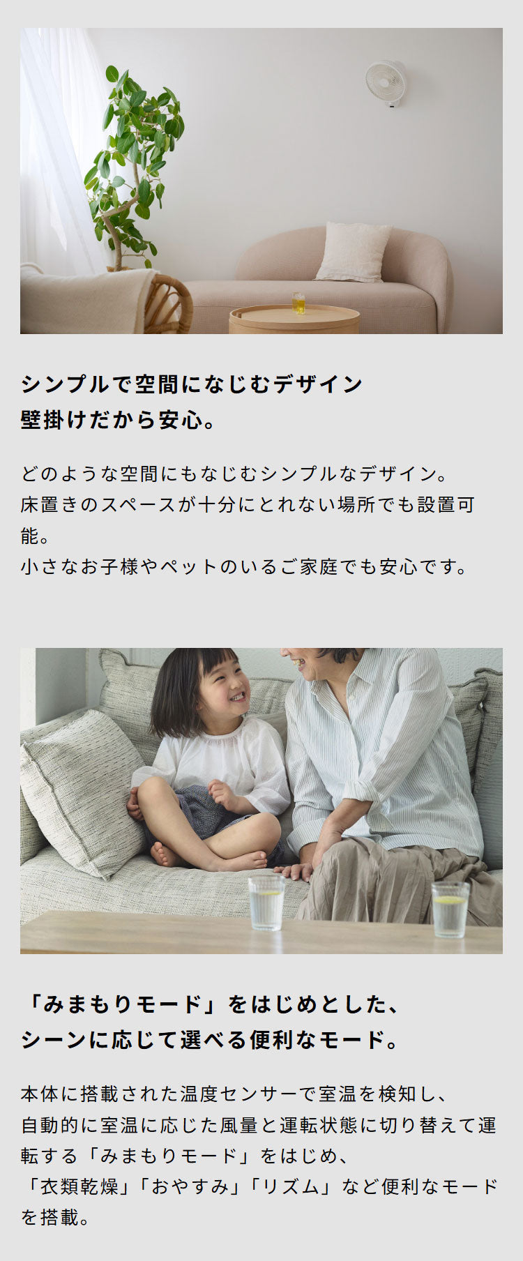 DC壁掛け扇風機 壁掛けふわビューン 上下左右自動首振り 風量調節8段階 静音 空気循環 衣類乾燥 サーキュレーター タイマー 温度表示 自動オフ リモコン収納 リズム風 真下 siroca