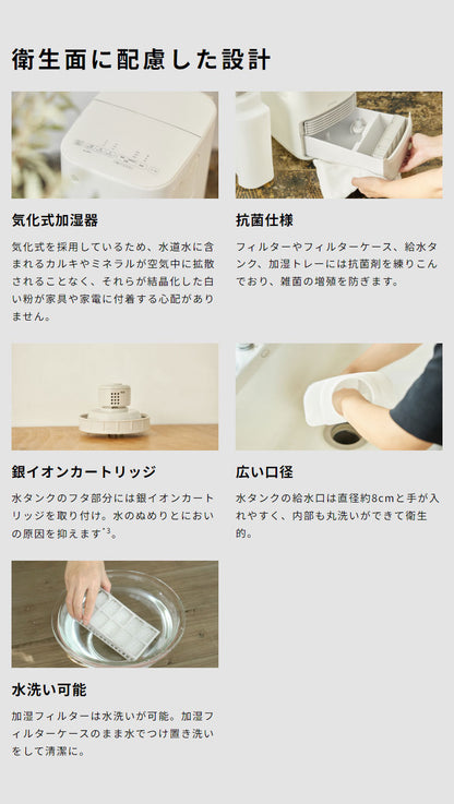 シロカ 加湿機能付き セラミックファンヒーター おしゃれ ポカプラス 加湿器 ヒーター 湿度設定 湿度センサー 加湿器 足元 節電 節約 省エネ siroca SH-3D151 ホワイト