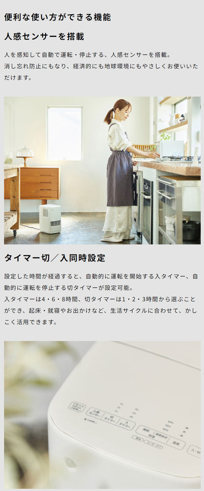 シロカ 加湿機能付き セラミックファンヒーター おしゃれ ポカプラス 加湿器 ヒーター 湿度設定 湿度センサー 加湿器 足元 節電 節約 省エネ siroca SH-3D151 ホワイト