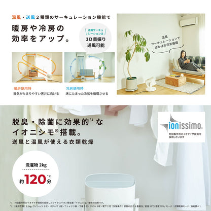 siroca HOT&COOL ポカクール 1台4役 サーキュレーター ヒーター 扇風機 衣類乾燥機 タイマー機能付き 静音 節電 省エネ 電気ヒーター 送風 SH-CD131