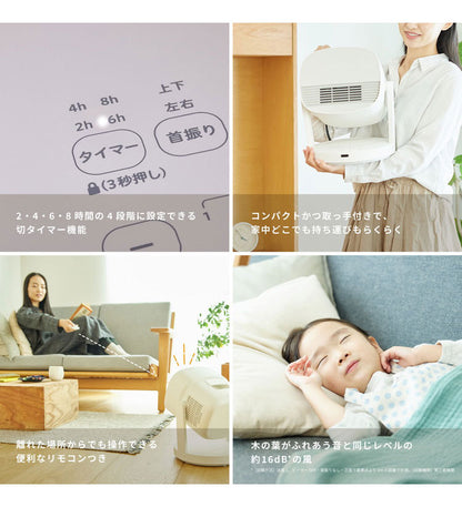 siroca HOT&COOL ポカクール 1台4役 サーキュレーター ヒーター 扇風機 衣類乾燥機 タイマー機能付き 静音 節電 省エネ 電気ヒーター 送風 SH-CD131