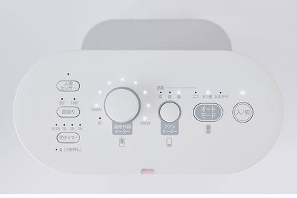 シロカ 足元ファンヒーター付き 遠赤外線暖房機 にこポカ SH-FC131 ホワイト siroca 省エネ 切タイマー機能 首振り ぬくもり持続