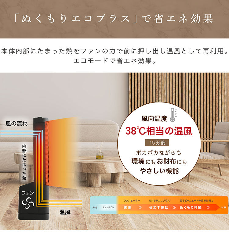 シロカ 足元ファンヒーター付き 遠赤外線暖房機 にこポカ SH-FC131 ホワイト siroca 省エネ 切タイマー機能 首振り ぬくもり持続