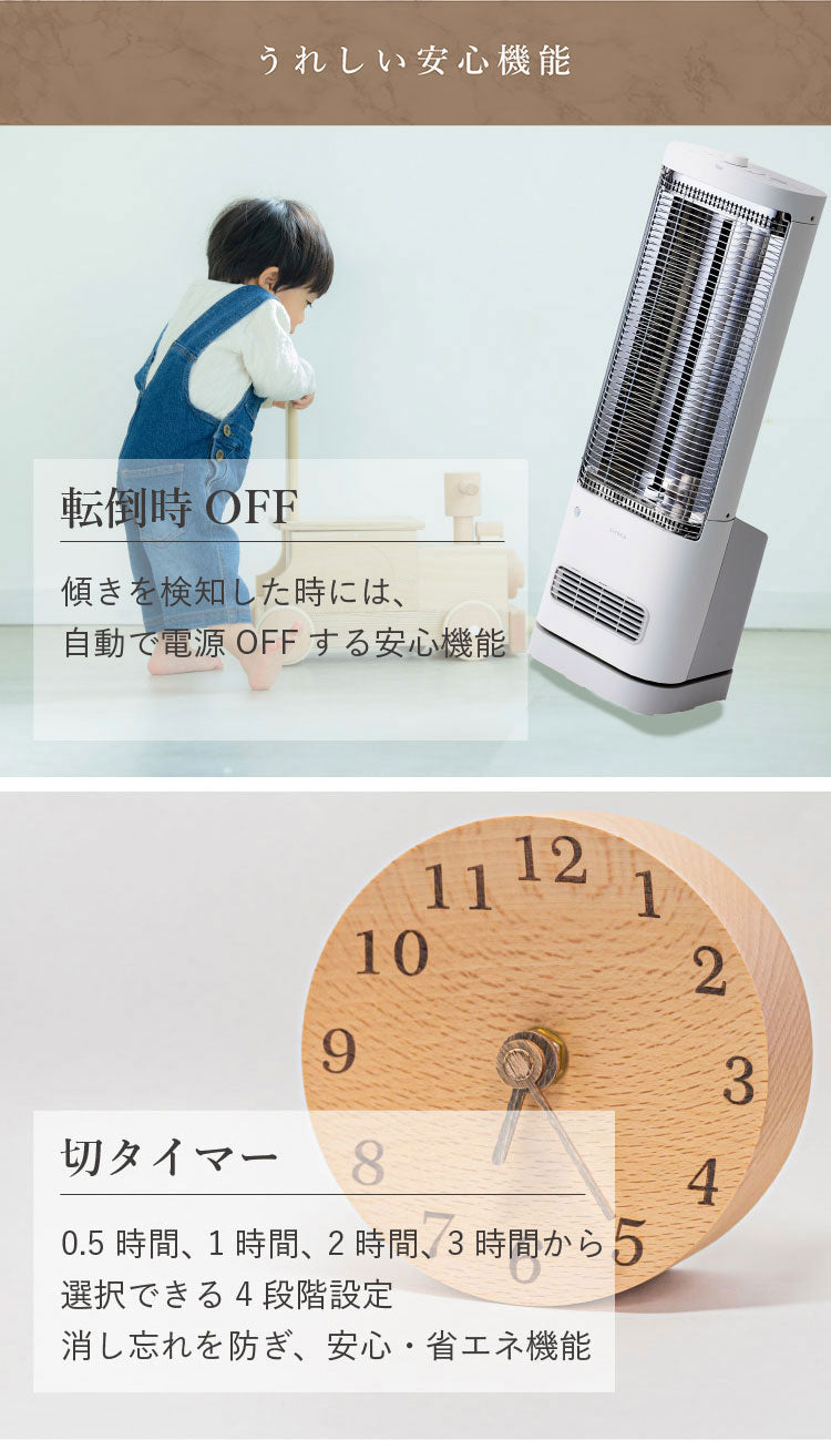 シロカ 足元ファンヒーター付き 遠赤外線暖房機 にこポカ SH-FC131 ホワイト siroca 省エネ 切タイマー機能 首振り ぬくもり持続