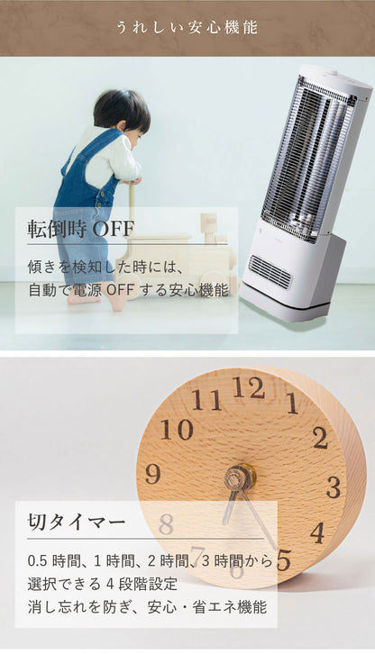 シロカ 足元ファンヒーター付き 遠赤外線暖房機 にこポカ SH-FC131 ホワイト siroca 省エネ 切タイマー機能 首振り ぬくもり持続