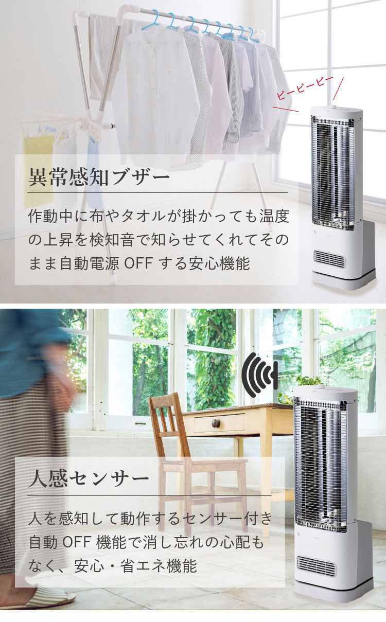 シロカ 足元ファンヒーター付き 遠赤外線暖房機 にこポカ SH-FC131 ホワイト siroca 省エネ 切タイマー機能 首振り ぬくもり持続