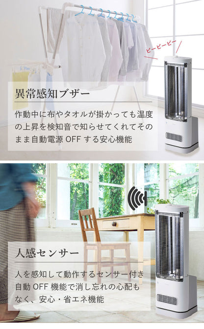 シロカ 足元ファンヒーター付き 遠赤外線暖房機 にこポカ SH-FC131 ホワイト siroca 省エネ 切タイマー機能 首振り ぬくもり持続