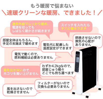 siroca シロカ 速暖マイカヒーター タオルハンガー シューズハンガー SH-M121 速暖 クリーン 10畳 取っ手付き 静か