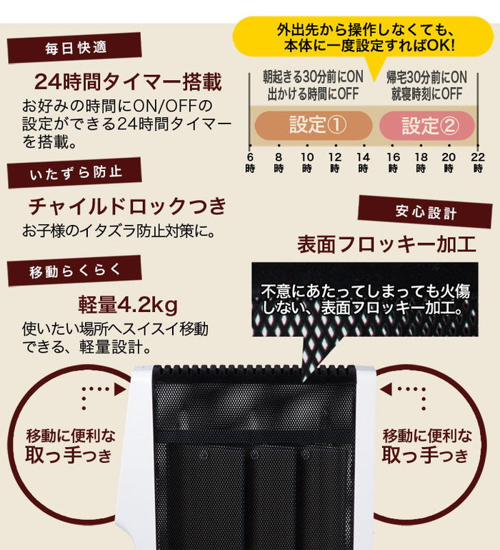 siroca シロカ 速暖マイカヒーター タオルハンガー シューズハンガー SH-M121 速暖 クリーン 10畳 取っ手付き 静か