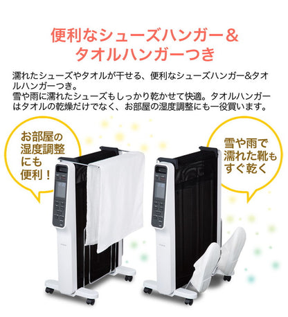 siroca シロカ 速暖マイカヒーター タオルハンガー シューズハンガー SH-M121 速暖 クリーン 10畳 取っ手付き 静か
