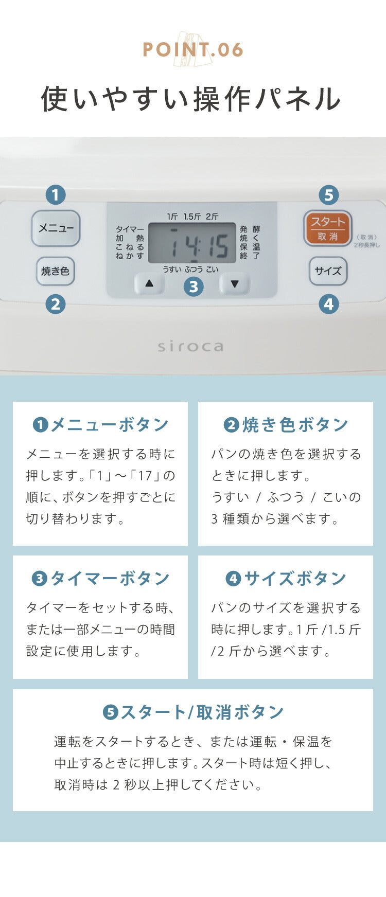 ホームベーカリー シロカ siroca SBG-111 食パン 米粉 ジャム ピザ生地 お餅 餅つき機 もちつき機 1斤 1.5斤 2斤 1斤焼き 調理家電 キッチン家電 新生活 一人暮らし