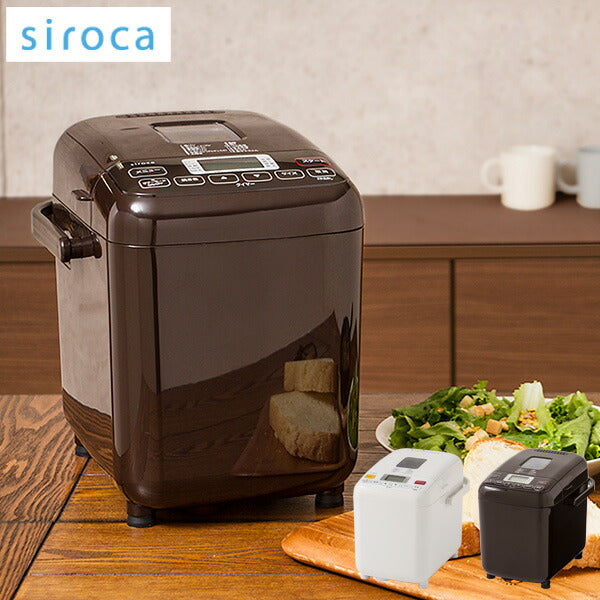最終価格【送料込】siroca ホームベーカリー siroca ホームベーカリー 【選べる2大特典】 | セレクトショップ・AQUA
