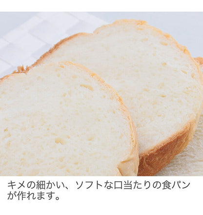 siroca シロカ お手軽食パンミックス (1斤×10袋) ホームベーカリー パンミックス ミックス粉 SHB-MIX1270 ベーカリー用