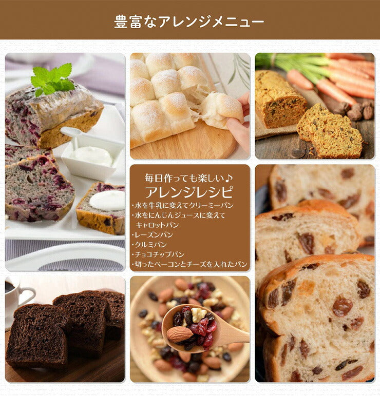 siroca シロカ 贅沢食パンミックス 糖質オフ SHB-MIX3000 ベーカリー用 パンミックス 食パン ベーカリー ホームベーカリー 粉