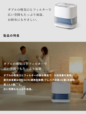 気化式加湿器 気化式 加湿器 4.7L イオンユニット搭載 切タイマー 静音 乾燥対策 ダブルの吸気口とフィルター 節電 エコ 省エネ siroca シロカ SD-E151(W)