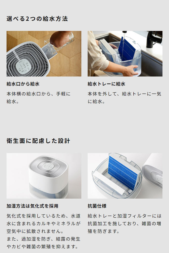 気化式加湿器 気化式 加湿器 4.7L イオンユニット搭載 切タイマー 静音 乾燥対策 ダブルの吸気口とフィルター 節電 エコ 省エネ siroca シロカ SD-E151(W)