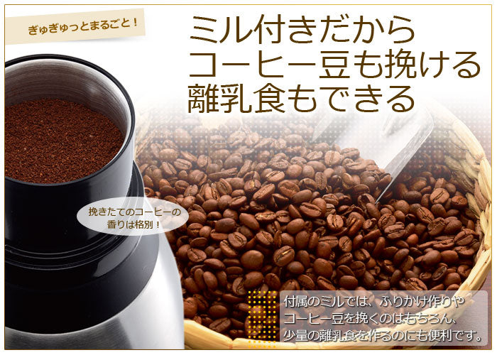 siroca crossline ミル付きミキサー SJM-115 スマート家電グランプリ 金賞受賞商品 ミルミキサー 大容量1500ml チタン6枚刃 4モード