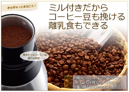 siroca crossline ミル付きミキサー SJM-115 スマート家電グランプリ 金賞受賞商品 ミルミキサー 大容量1500ml チタン6枚刃 4モード