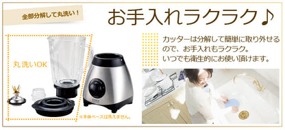 siroca crossline ミル付きミキサー SJM-115 スマート家電グランプリ 金賞受賞商品 ミルミキサー 大容量1500ml チタン6枚刃 4モード