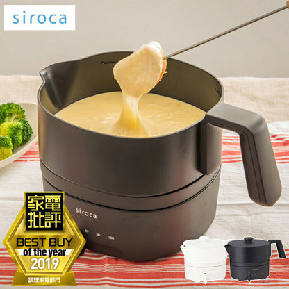 siroca シロカ おりょうりケトル ちょいなべ 電気ケトル SK-M151 1L ケトル 空焚き防止 丸洗い可 ポット 鍋