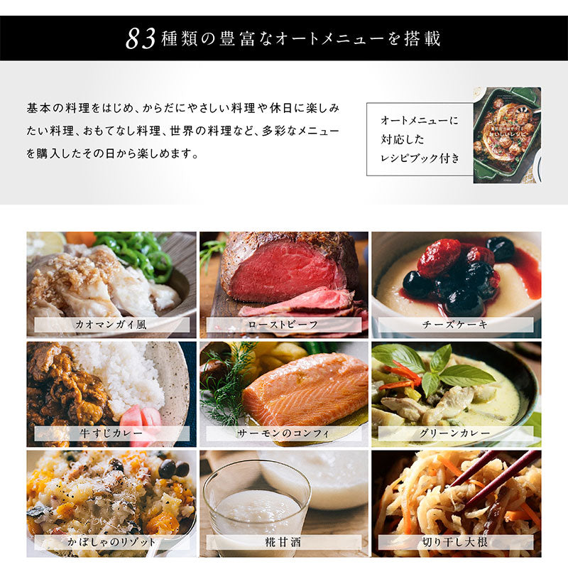 siroca シロカ 電気圧力鍋 おうちシェフ PRO レシピ本付き SP-2DP251(H) 圧力鍋 時短調理