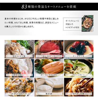 siroca シロカ 電気圧力鍋 おうちシェフ PRO レシピ本付き SP-2DP251(H) 圧力鍋 時短調理