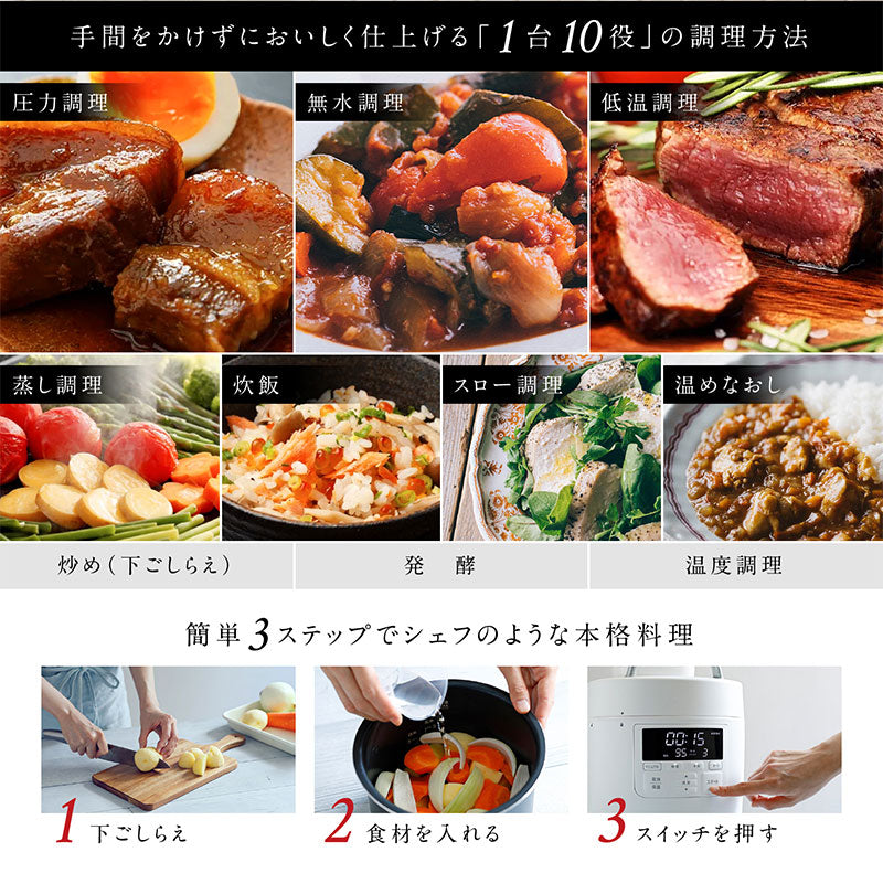 siroca シロカ 電気圧力鍋 おうちシェフ PRO レシピ本付き SP-2DP251(H) 圧力鍋 時短調理