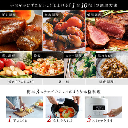 siroca シロカ 電気圧力鍋 おうちシェフ PRO レシピ本付き SP-2DP251(H) 圧力鍋 時短調理