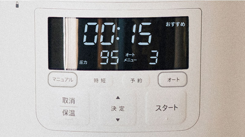 siroca シロカ 電気圧力鍋 おうちシェフ PRO レシピ本付き SP-2DP251(H) 圧力鍋 時短調理