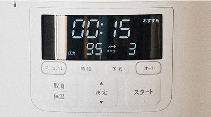 siroca シロカ 電気圧力鍋 おうちシェフ PRO レシピ本付き SP-2DP251(H) 圧力鍋 時短調理