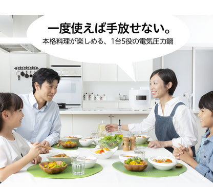 siroca シロカ 電気圧力鍋 圧力調理 無水調理 蒸し調理 炊飯 保温機能 時短調理 無水料理 圧力鍋 SP-4D131
