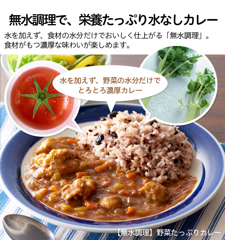 siroca シロカ 電気圧力鍋 圧力調理 無水調理 蒸し調理 炊飯 保温機能 時短調理 無水料理 圧力鍋 SP-4D131