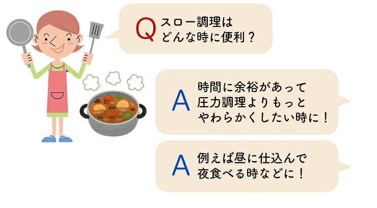 siroca 電気圧力鍋 SP-4D151 スロー調理機能付き タイマー付き 保温機能 レシピ付き 時短 無水 プロ 圧力鍋 スチームクッカー 呼び容量4L(リットル)