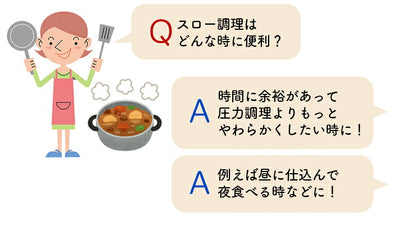 siroca 電気圧力鍋 SP-4D151 スロー調理機能付き タイマー付き 保温機能 レシピ付き 時短 無水 プロ 圧力鍋 スチームクッカー 呼び容量4L(リットル)