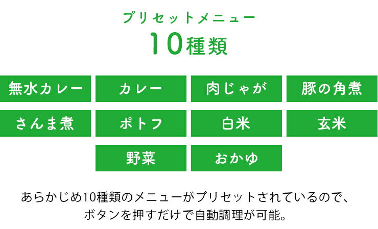siroca 電気圧力鍋 SP-4D151 スロー調理機能付き タイマー付き 保温機能 レシピ付き 時短 無水 プロ 圧力鍋 スチームクッカー 呼び容量4L(リットル)