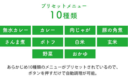 siroca 電気圧力鍋 SP-4D151 スロー調理機能付き タイマー付き 保温機能 レシピ付き 時短 無水 プロ 圧力鍋 スチームクッカー 呼び容量4L(リットル)