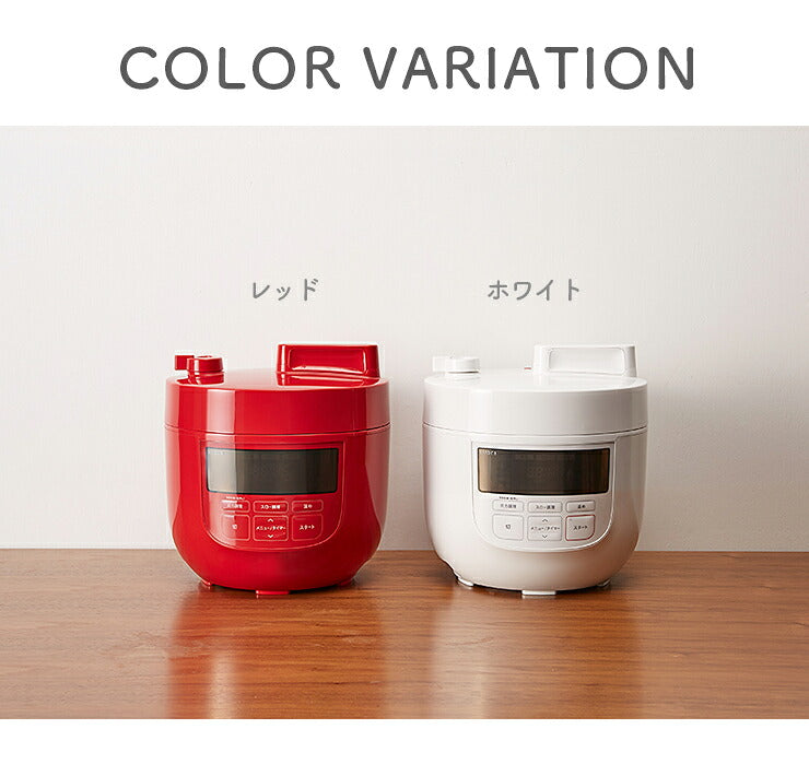 siroca 電気圧力鍋 SP-4D151 スロー調理機能付き タイマー付き 保温機能 レシピ付き 時短 無水 プロ 圧力鍋 スチームクッカー 呼び容量4L(リットル)