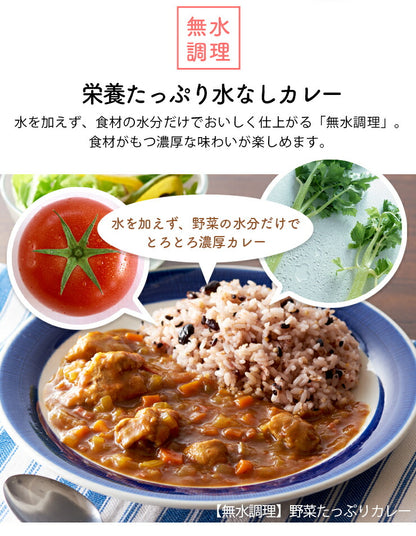 siroca 電気圧力鍋 SP-4D151 スロー調理機能付き タイマー付き 保温機能 レシピ付き 時短 無水 プロ 圧力鍋 スチームクッカー 呼び容量4L(リットル)