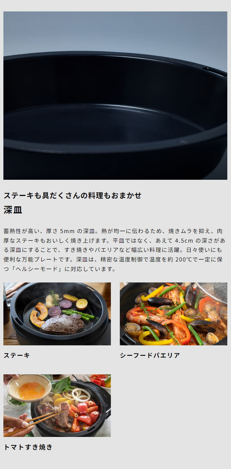 siroca おうちいろり SQ-D151D 土鍋あり 卓上調理器 伊賀焼窯元 長谷園製土鍋 減煙構造 高火力 ヘルシーモード お手入れかんたん コンパクト収納 串料理 あぶり焼き 炒め料理 煮込み料理 炉ばた焼