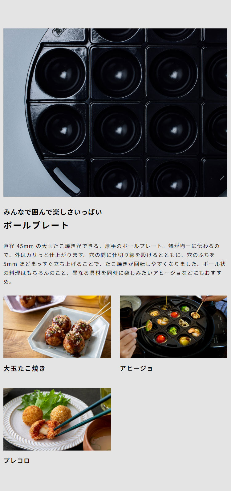 siroca おうちいろり SQ-D151D 土鍋あり 卓上調理器 伊賀焼窯元 長谷園製土鍋 減煙構造 高火力 ヘルシーモード お手入れかんたん コンパクト収納 串料理 あぶり焼き 炒め料理 煮込み料理 炉ばた焼