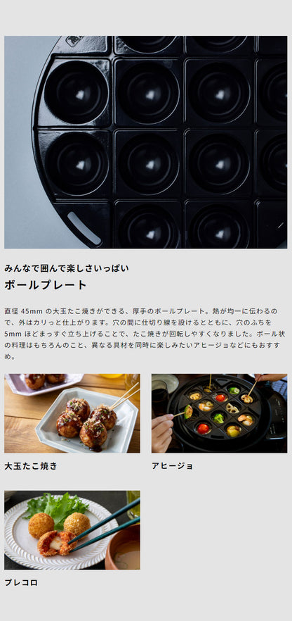 siroca おうちいろり SQ-D151D 土鍋あり 卓上調理器 伊賀焼窯元 長谷園製土鍋 減煙構造 高火力 ヘルシーモード お手入れかんたん コンパクト収納 串料理 あぶり焼き 炒め料理 煮込み料理 炉ばた焼